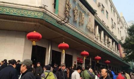 北京美食街排行榜