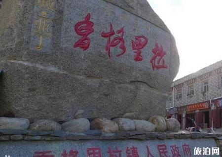 稻城和亚丁是一个地方吗 稻城和亚丁有什么关系