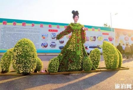 2018肥乡菊花节什么时候开幕 持续多久时间