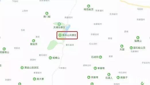 2018青州看红叶去哪里好 青州哪里的红叶红了
