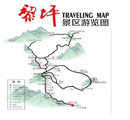 2018黎坪红叶节什么时候开始 优惠信息+活动内容