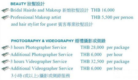 海岛婚礼场地怎么选择 海岛婚礼攻略