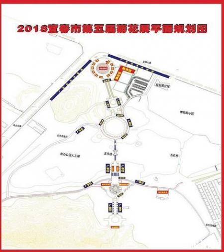 2018宜春菊花展在哪里