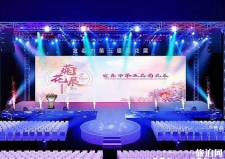 2018宜春菊花展在哪里