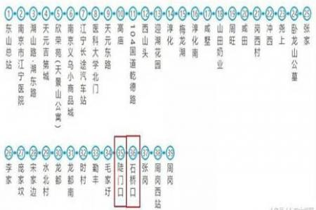 2018南京湖熟菊花展是什么时候 湖熟免费专线怎么坐