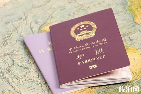 办理申根签证的资料要哪些 旅行社办理申根签证注意事项
