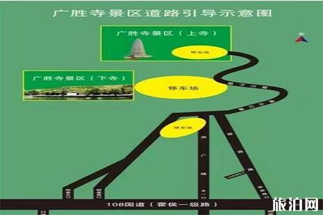 山西洪洞县自驾游线路规划 线路交通