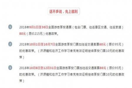 2018王屋山红叶节什么时候举办