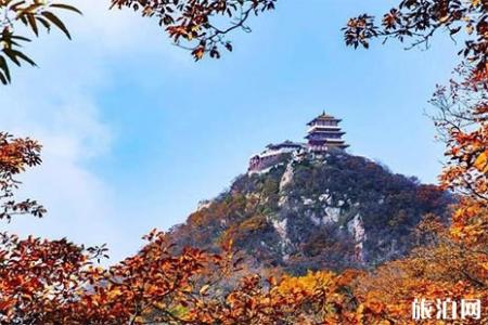 2018王屋山红叶节什么时候举办