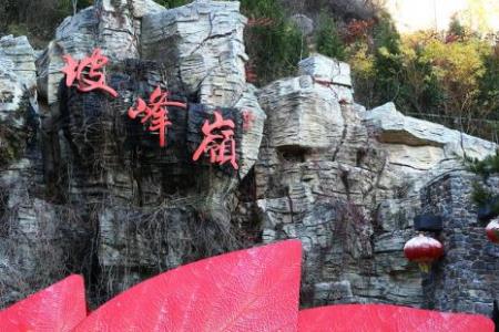 坡峰岭和香山哪个更适合看红叶