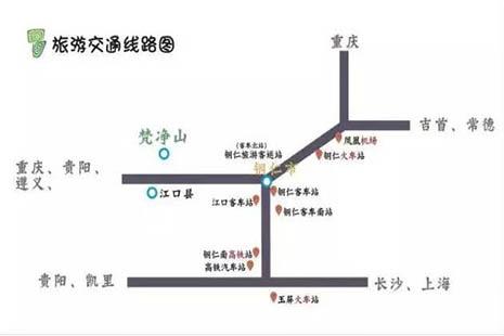 梵凈山最新交通攻略 梵凈山有班車到達(dá)景區(qū)門口嗎