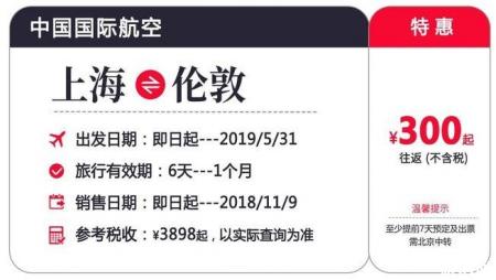 双十一机票有优惠吗 2018双十一各航空公司机票优惠
