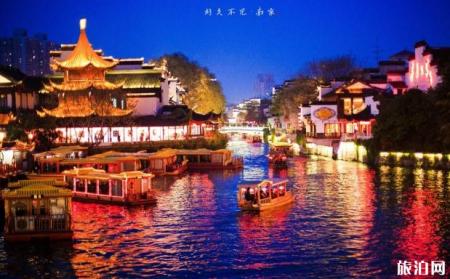 南京三日游要带多少钱 武汉去南京旅游景点大全