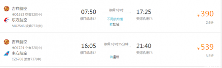 南京三日游要带多少钱 武汉去南京旅游景点大全