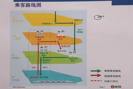 广州南到香港高铁票价是多少 广州南到香港高铁怎么买票