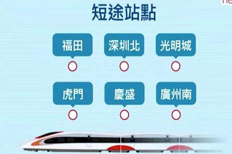 贵阳至香港高铁开通时间 贵阳至香港高铁时刻表是多少