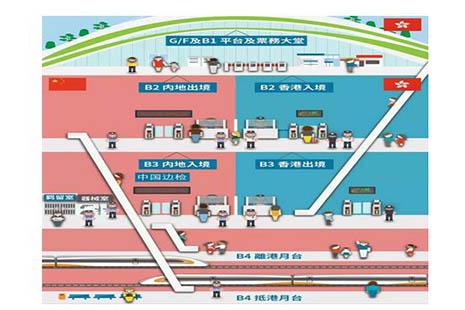 贵阳至香港高铁开通时间 贵阳至香港高铁时刻表是多少