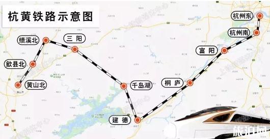杭黄高铁线路图 杭黄高铁到千岛湖吗 凭高铁票可免票游千岛湖