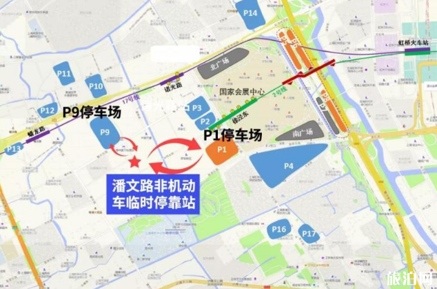 2018上海进博会怎么停车+停车区域+停车收费标准