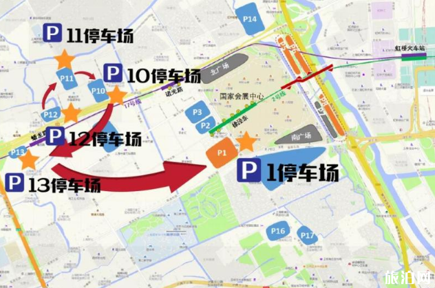 2018上海进博会怎么停车+停车区域+停车收费标准