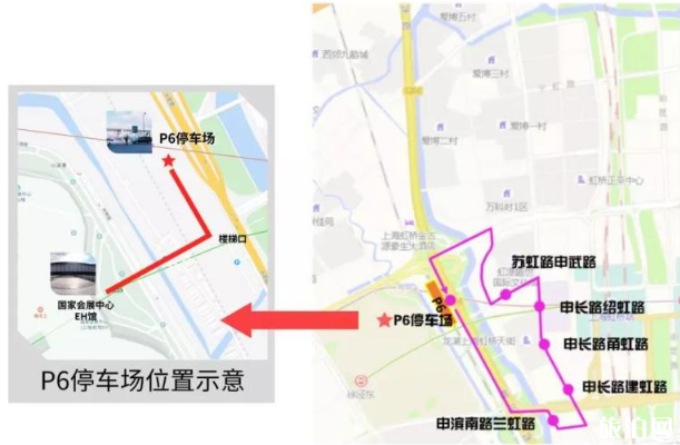 2018上海进博会怎么停车+停车区域+停车收费标准