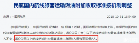 双十一航空公司有哪些促销活动 双十一机票有优惠吗