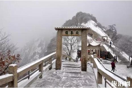 華山下雪了嗎 華山雪景冬天攻略