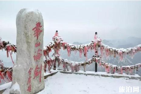 华山下雪了吗 华山雪景冬天攻略