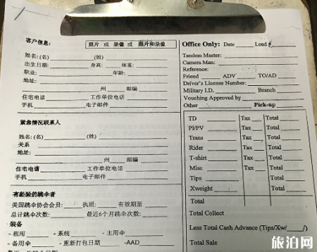 夏威夷跳伞价格 夏威夷跳伞注意事项