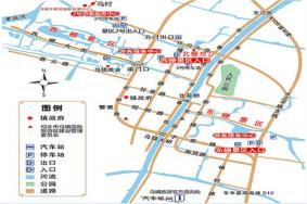 2018乌镇互联网大会交通管制是怎样的 时间+路段