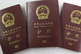 出国办签证需要多少钱