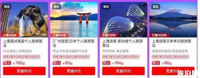 单十一旅游便宜吗 单十一旅游产品指北