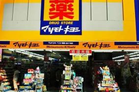 日本购物有哪些真正的好东西