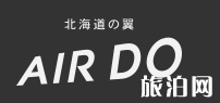 北海道復(fù)興折扣怎么定 2018北海道旅游有什么優(yōu)惠