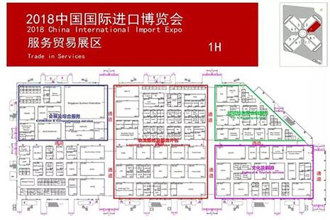 2018进博会参观攻略 附展台分布图