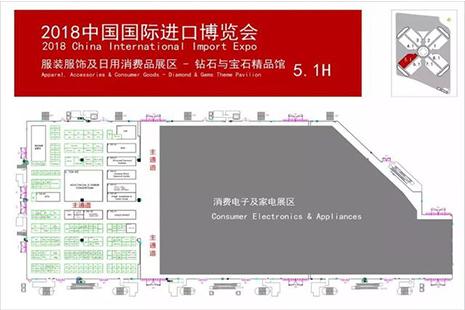 2018进博会参观攻略 附展台分布图