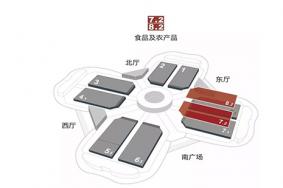 2018进博会参观攻略 附展台分布图