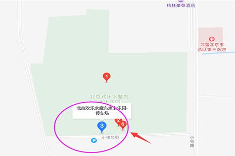 2018北京欢乐水魔方水上乐园门票汇总 （日场+夜场+季卡）