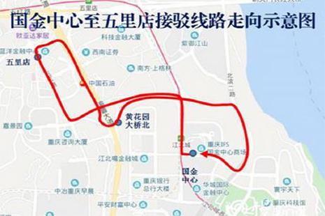 2018重庆花博会免费接驳车 上车地点+时间