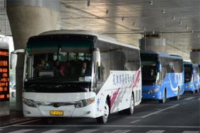 天津机场大巴时刻表