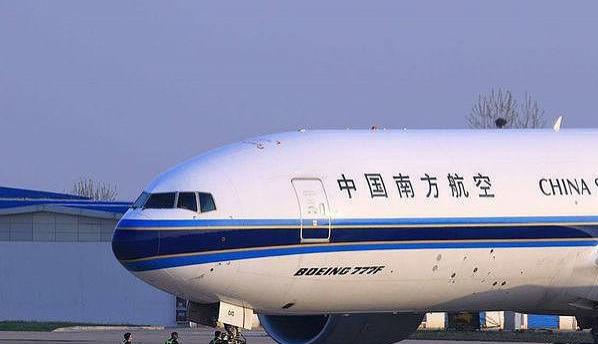 什么航空公司比较好有特价机票
