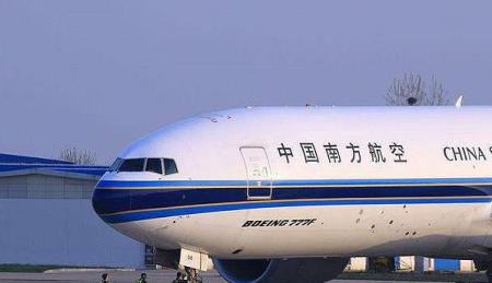 什么航空公司比较好有特价机票