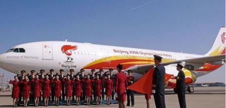 什么航空公司比较好有特价机票