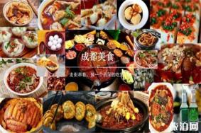 中国吃货最喜欢去的地方