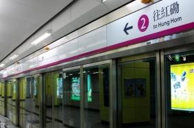 香港地铁可以用支付宝购票