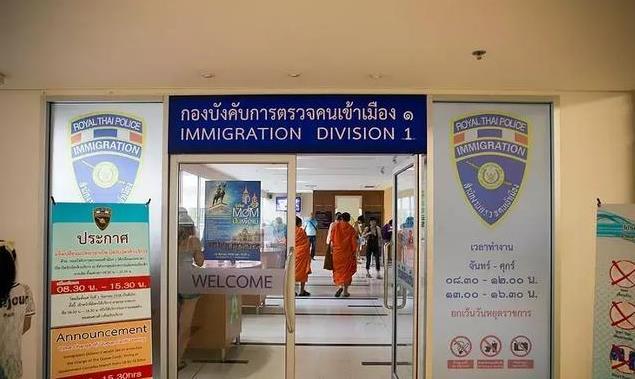外国人入境泰国24小时内上报住址