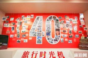 国家博物馆改革开放四十年展览常见问题整理