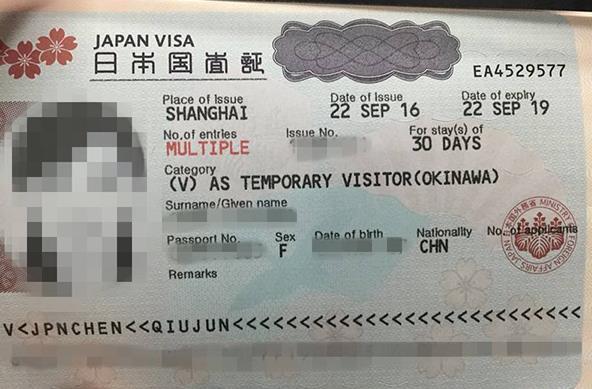 日本明年将放低签证门槛招近5万外国劳动者