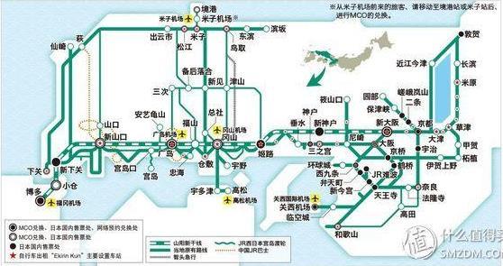 日本自由行交通指南攻略