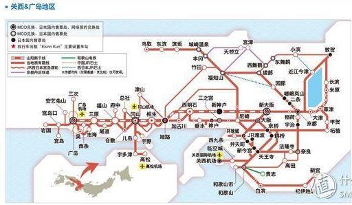 日本自由行交通指南攻略